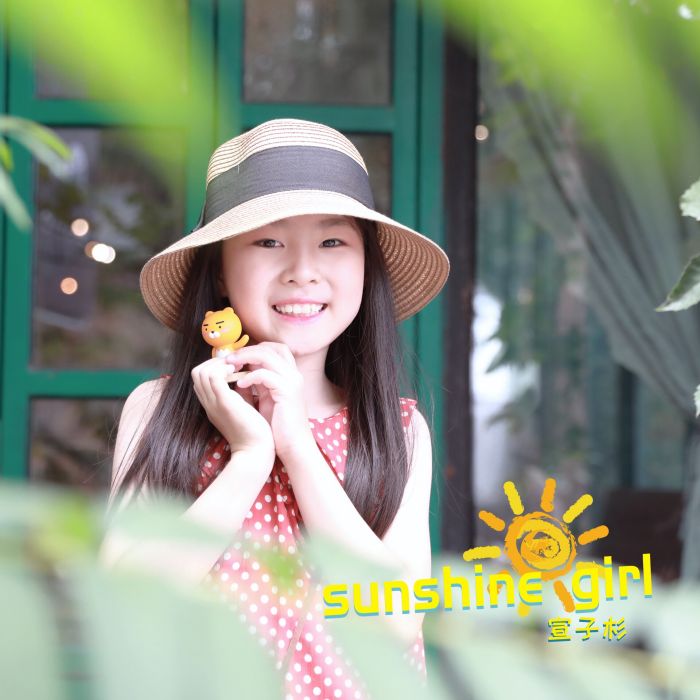 Sunshine Girl(宣子杉演唱歌曲) Sunshine Girl(宣子杉演唱歌曲)