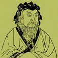 董鈞(漢代經學家) 董鈞(漢代經學家)