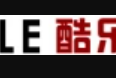 酷樂買 酷樂買