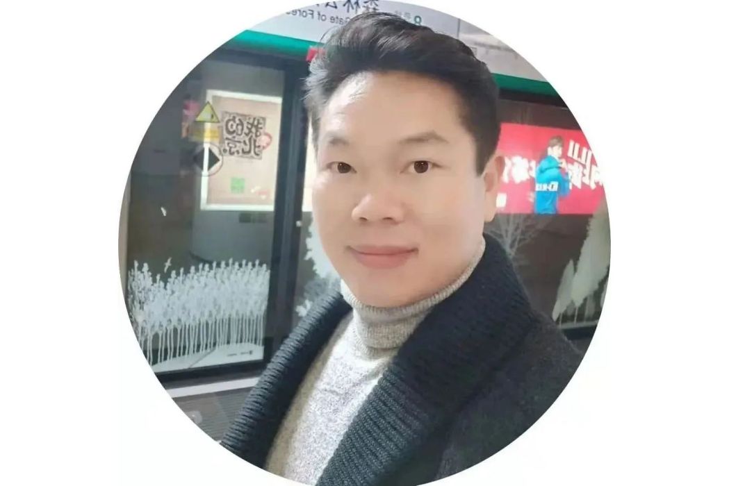 劉介華 劉介華