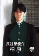 白線流