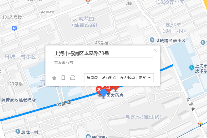 本溪路78號 本溪路78號