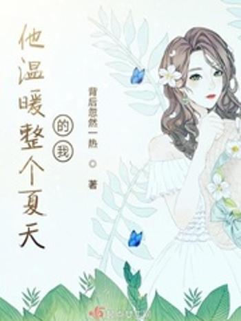 白鷺為曦 白鷺為曦