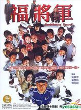 張山(北京電影製片廠國家一級演員)