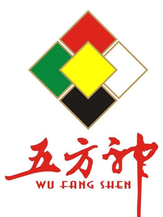 五方神(品牌) 五方神(品牌)