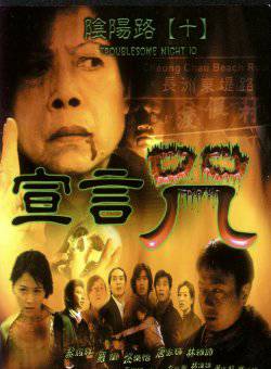 唐家輝
