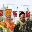 郭爾羅斯蒙古族民歌