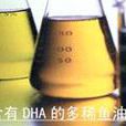 乙酯型魚油 乙酯型魚油