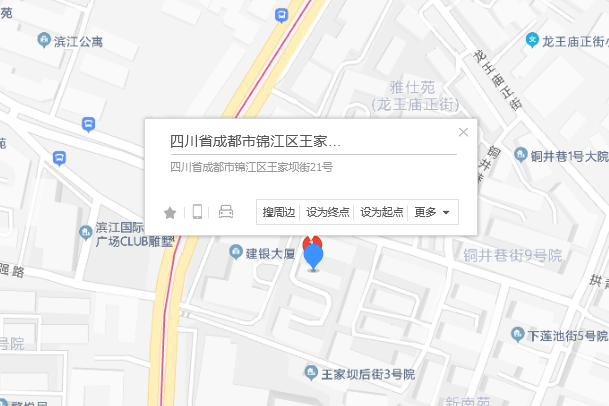 王家壩街21號 王家壩街21號