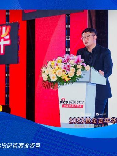 姚志鵬(嘉實基金管理有限公司副總經理) 姚志鵬(嘉實基金管理有限公司副總經理)