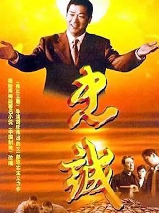 張國立 張國立