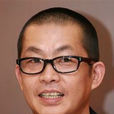 李忠志(中國香港導演、動作指導) 李忠志(中國香港導演、動作指導)