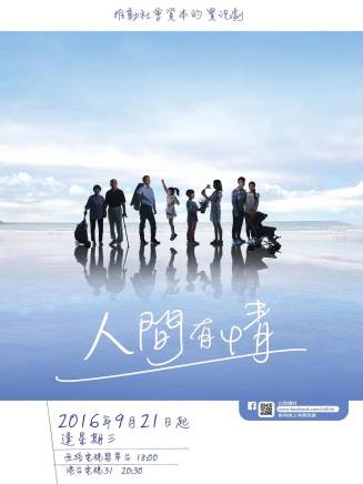 樓南光 樓南光