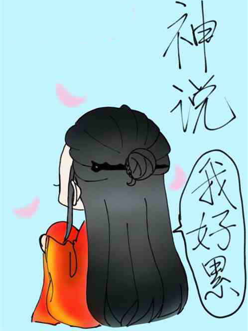 神說我好累 神說我好累