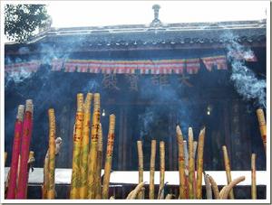 凌雲寺