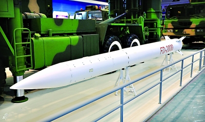 FD-2000型遠程防空飛彈武器系統