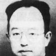 張北華