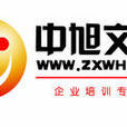 中旭文化網 中旭文化網