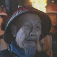 余保純 余保純
