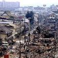 日本神戶大地震