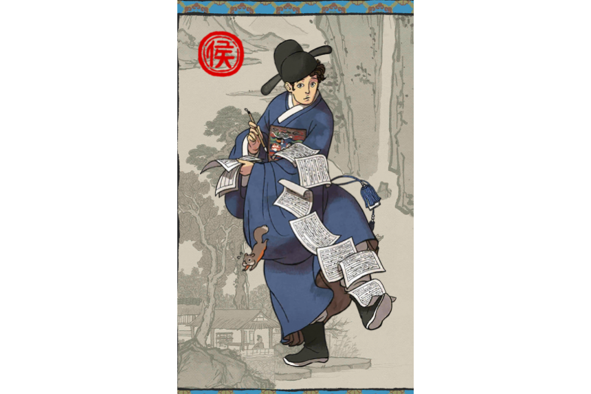 陸深(遊戲《江南百景圖》中的角色) 陸深(遊戲《江南百景圖》中的角色)