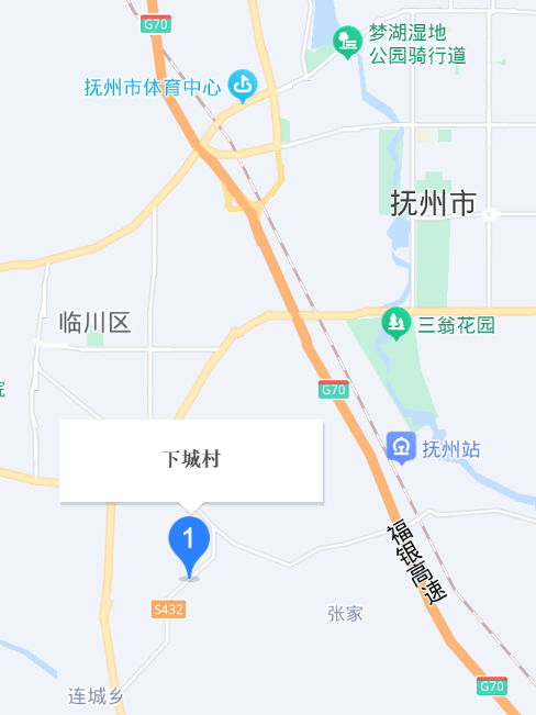 下城村(江西省撫州市臨川區連城鄉下轄行政村) 下城村(江西省撫州市臨川區連城鄉下轄行政村)