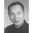 林憲民 林憲民