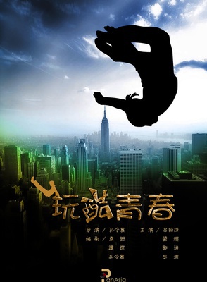 盛冠森 盛冠森