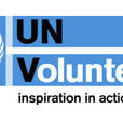 聯合國志願人員組織