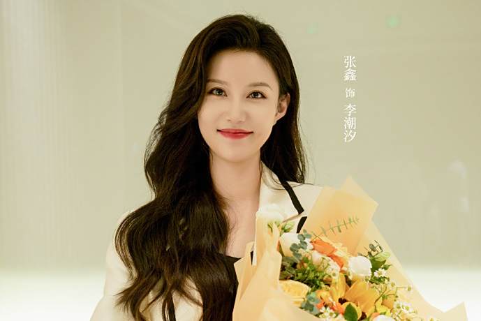 李潮汐 李潮汐