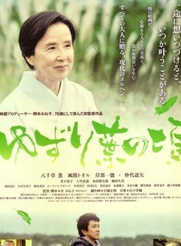 風間徹(日本電視劇演員) 風間徹(日本電視劇演員)