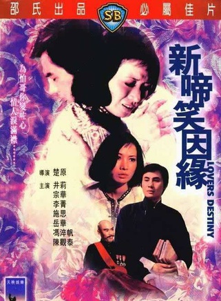 李菁