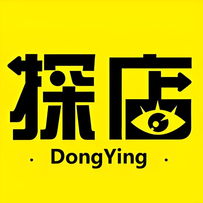 東營探店 東營探店