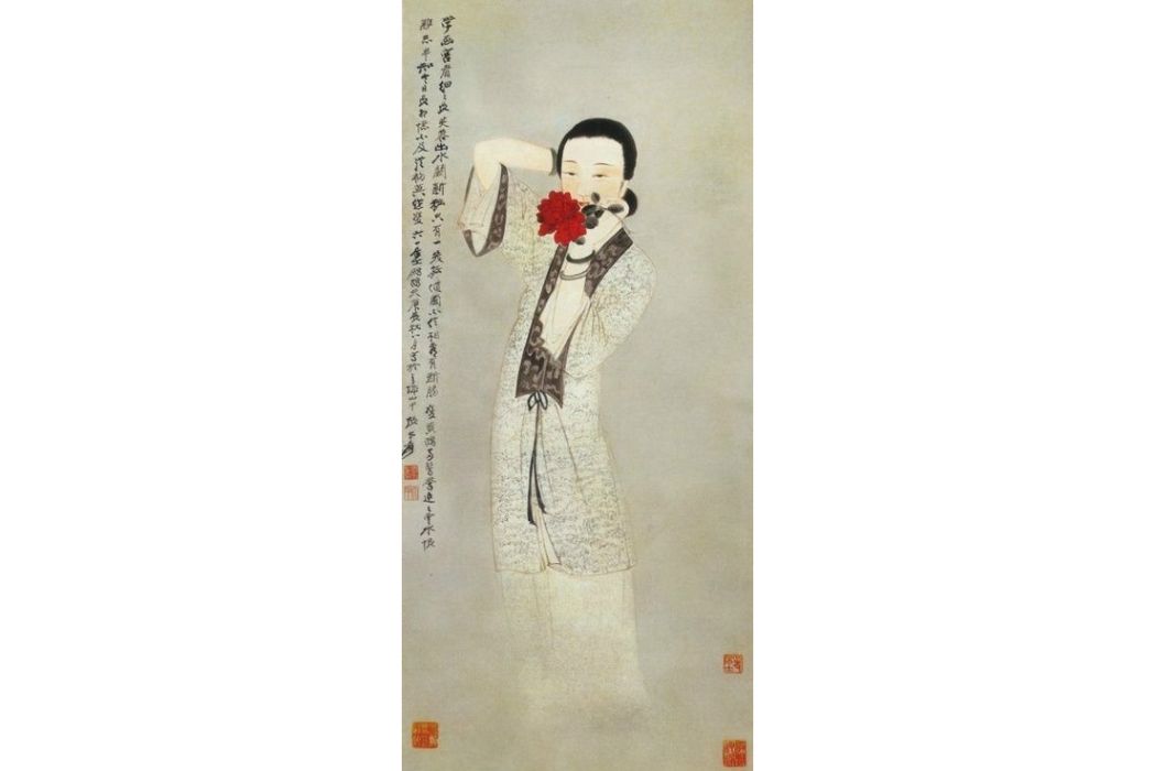 蕭美人(肅美人) 蕭美人(肅美人)