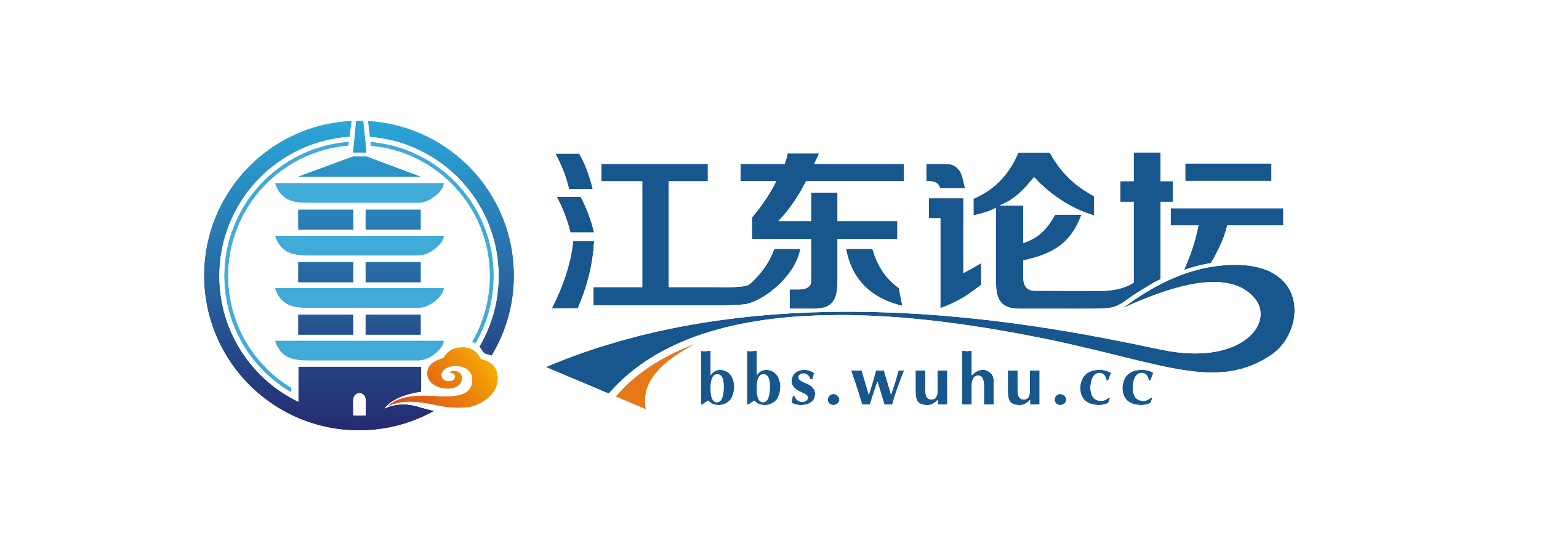 蕪湖江東論壇logo