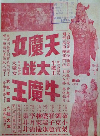 劉克宣 劉克宣