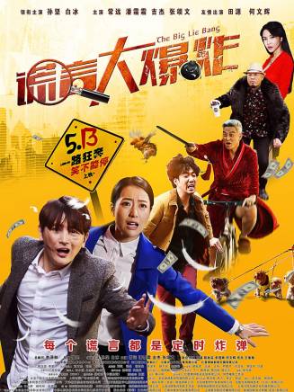 丁一(中國內地影視男演員、模特) 丁一(中國內地影視男演員、模特)