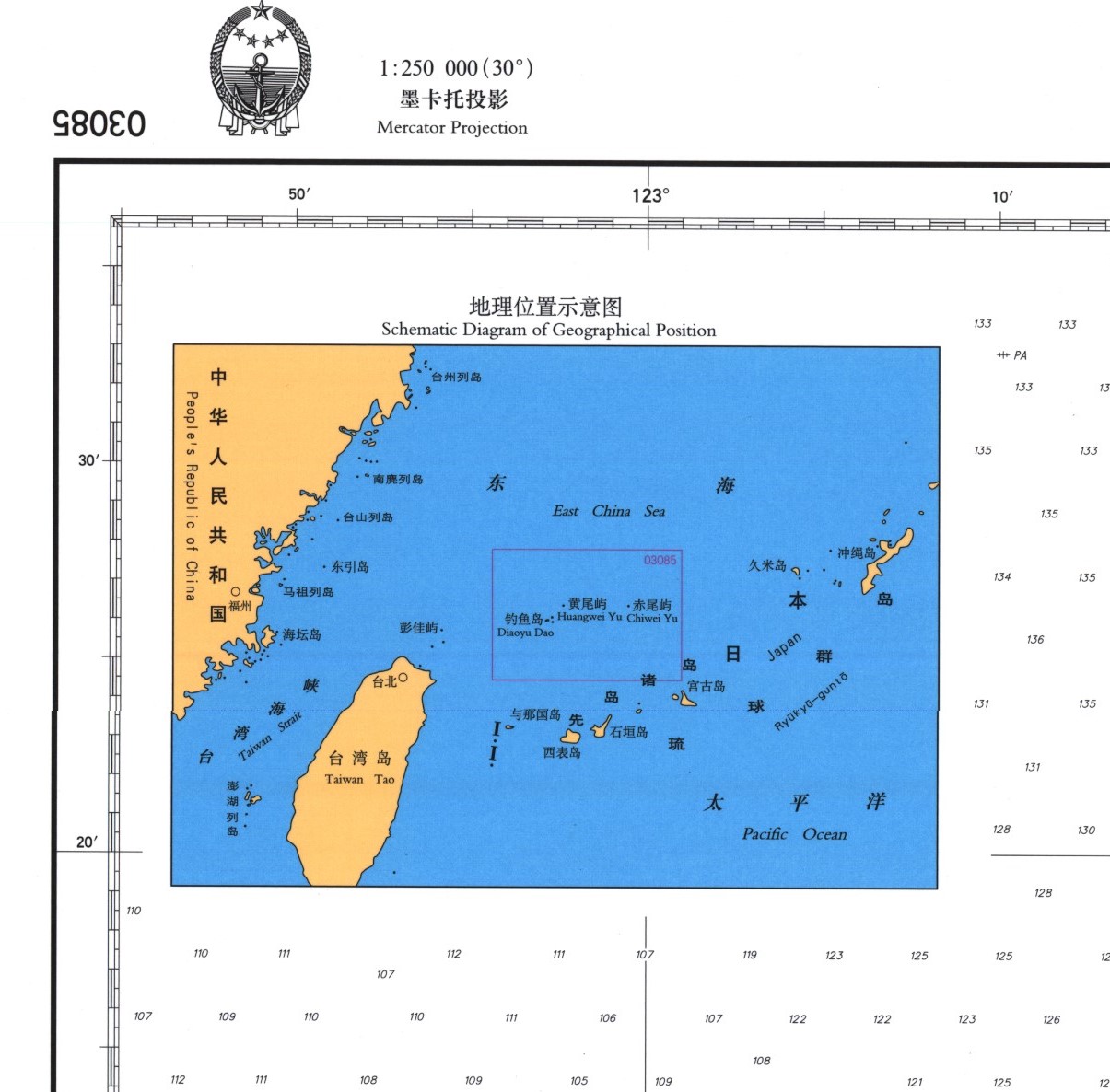 釣魚島地理位置示意圖