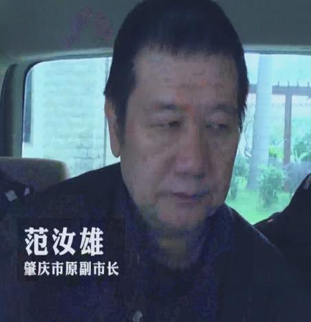 范汝雄 范汝雄