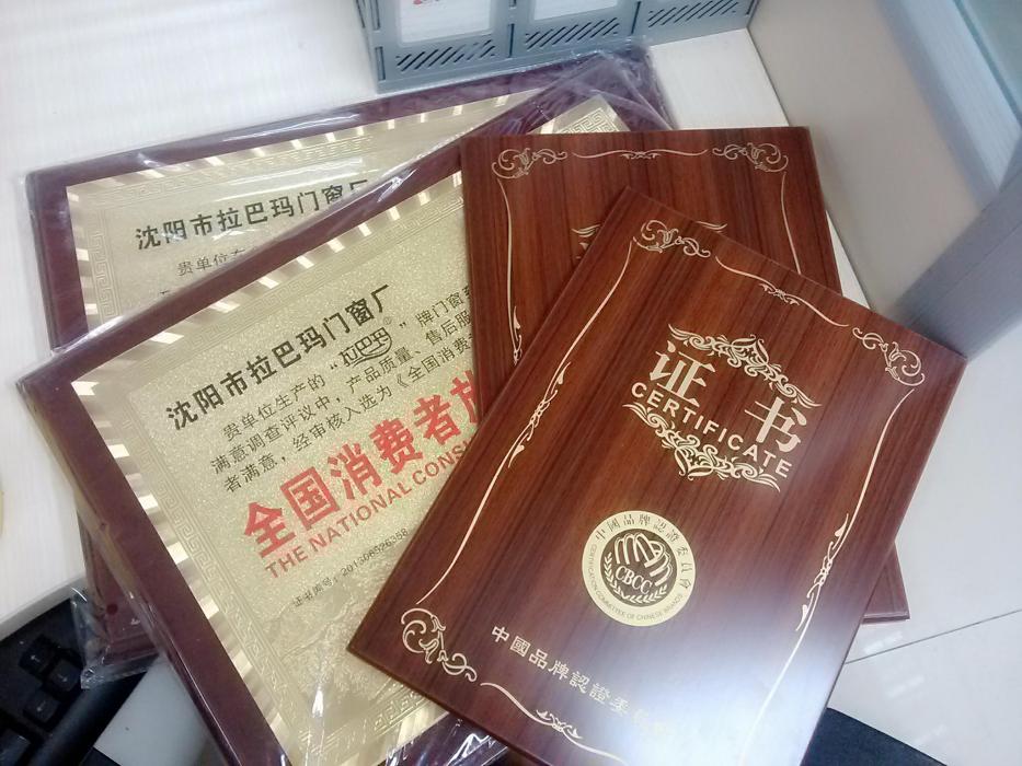 拉巴瑪 拉巴瑪