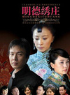 曹力(中國內地男演員) 曹力(中國內地男演員)