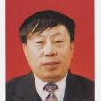 蘇永強(遼寧省政協經濟委員會原副主任) 蘇永強(遼寧省政協經濟委員會原副主任)