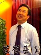 鄭中玉 鄭中玉