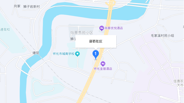 新橋社區(湖南省懷化市鶴城區盈口街道下轄社區) 新橋社區(湖南省懷化市鶴城區盈口街道下轄社區)