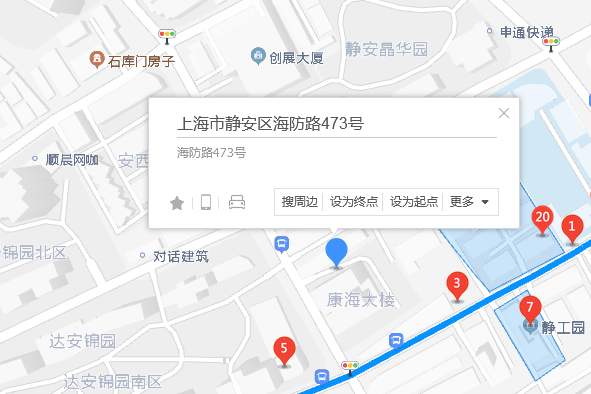 海防路473號 海防路473號