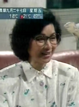 南紅(香港演員) 南紅(香港演員)
