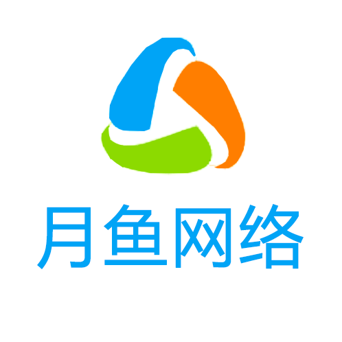 上海月魚網路科技有限公司