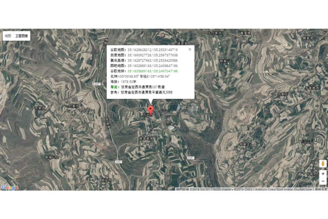 亢川村 亢川村