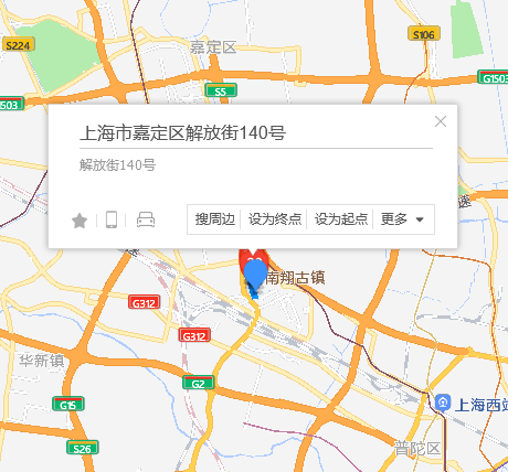 解放街140號 解放街140號