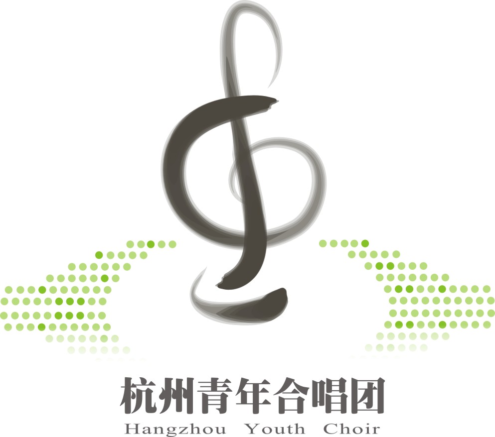 杭州青年合唱團